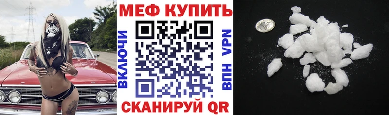 Наркошоп купить МАРИХУАНА Мефедрон Зеленогорск