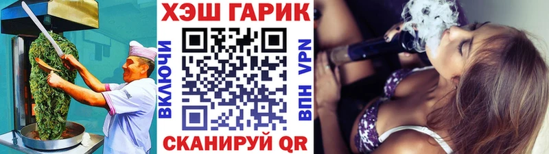 Купить где  Зеленогорск  Печенье с ТГК марихуана 