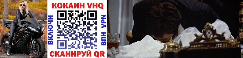 Купить  Зеленогорск  Cocaine Боливия 