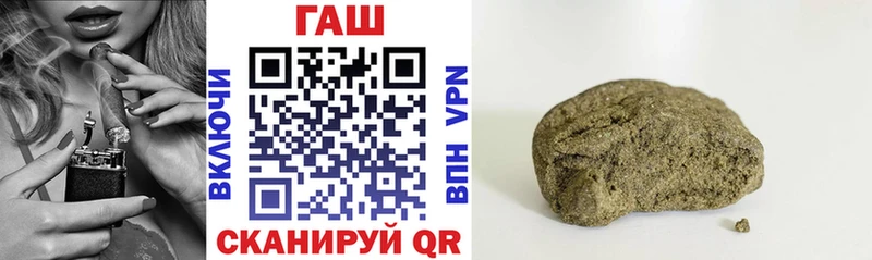 ГАШИШ hashish  Купить закладки  Зеленогорск 