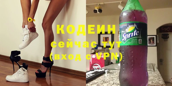 спиды Гусь-Хрустальный