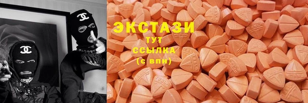 спиды Гусь-Хрустальный