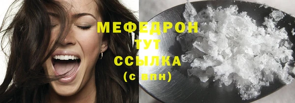 дмт Гусиноозёрск