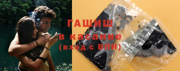 дмт Гусиноозёрск
