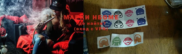 дмт Гусиноозёрск