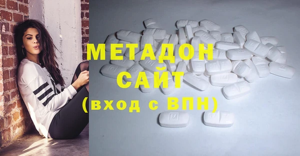 не бодяженный Балашиха