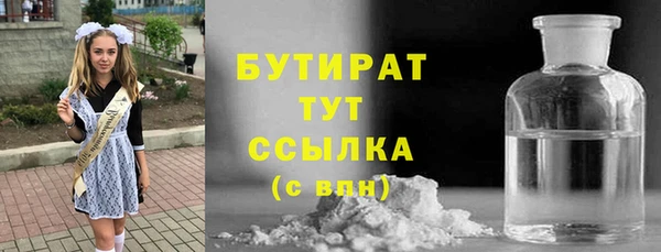 дмт Гусиноозёрск
