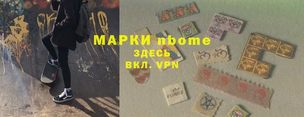 дмт Гусиноозёрск