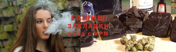 дмт Гусиноозёрск