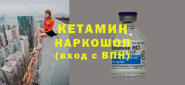спиды Гусь-Хрустальный