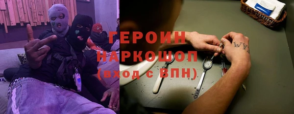 дмт Гусиноозёрск