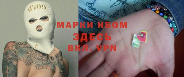 спиды Гусь-Хрустальный