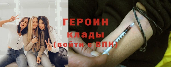 дмт Гусиноозёрск