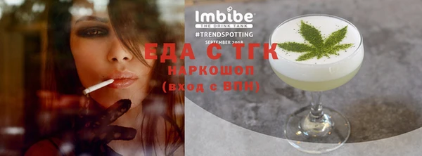 молекула духа Пенза