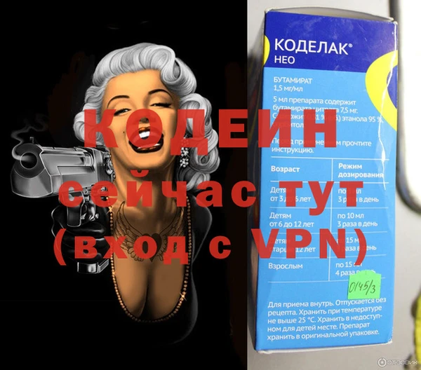 молекула духа Пенза