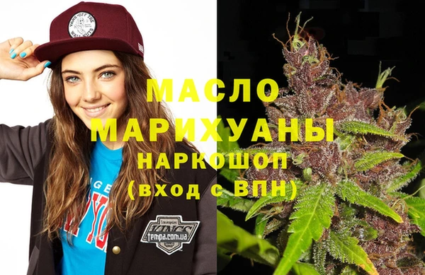 дмт Гусиноозёрск