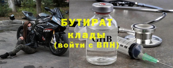 дмт Гусиноозёрск