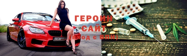 дмт Гусиноозёрск