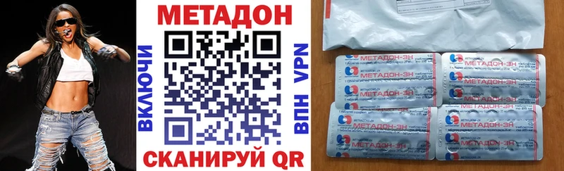 Купить  Зеленогорск  МЕТАДОН кристалл 