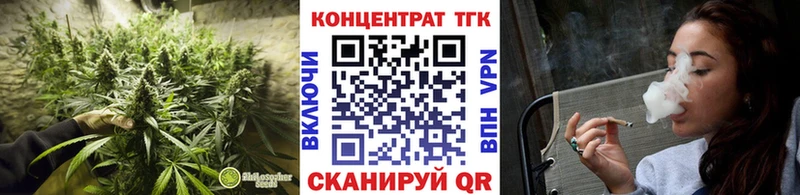 Дистиллят ТГК вейп  Купить закладки  Зеленогорск 