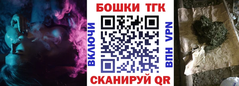 Конопля план Купить Зеленогорск